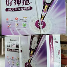 好神拖 經典手壓拖超值大禮包加贈地板清潔劑(2拖+1桶+4布) 歷史價格詳細信息