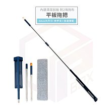 美添樂 拖布 平板拖把替換拖布 替換拖布 平板拖把布 適用 美添樂 免手洗拖把 平板拖把 懶人拖把 清潔拖把 歷史價格詳細信息