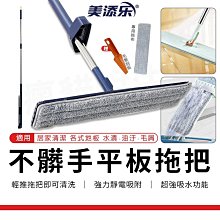 平板拖把 清潔車 掃街車 手推拖把 不沾手拖把 手推式掃地機 B-MCC100 歷史價格詳細信息