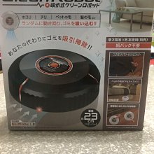 日本 CLEAN 純境 衣物環境清新噴霧(250ml)【小三美日】D383011 歷史價格詳細信息