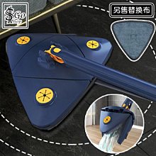 三角拖把旋轉拖把自擰水拖把木地板墩布天花板墻面屋頂~特價家用雜貨 歷史價格詳細信息