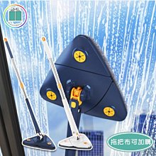 三角拖把旋轉拖把自擰水拖把木地板墩布天花板墻面屋頂~特價家用雜貨 歷史價格詳細信息