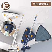 免手洗三角拖把【3布頭組】(360度旋轉/快速脫水) 懶人拖把 天花板拖把 三角形拖把 歷史價格詳細信息