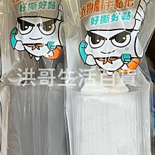 百研/五節式排水管疏通清潔刷-2入 歷史價格詳細信息