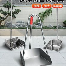 垃圾鏟撮箕老式掃把套裝家用撮子笤帚簸箕組合掃帚掃地頭發刮水器~晴天 歷史價格詳細信息