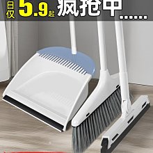 掃把套裝簸箕掃帚家用組合新款笤帚掃地神器垃圾鏟捎把衛生間【沃匠家居工具】 歷史價格詳細信息