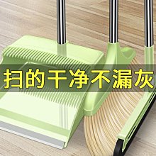掃把套裝簸箕掃帚家用組合新款笤帚掃地神器垃圾鏟捎把衛生間【沃匠家居工具】 歷史價格詳細信息
