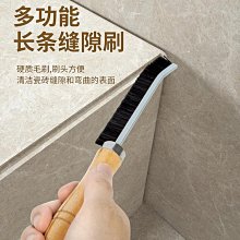 縫隙刷【緣屋百貨】天天出貨 多功能縫隙刷 極細縫隙刷 紗窗清潔刷 縫隙刷 清潔刷子 長柄清潔刷 長柄縫隙刷 歷史價格詳細信息