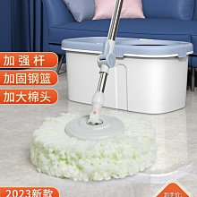 旋轉式拖把家用免手洗一拖凈拖地拖布桶甩干雙驅地拖自動脫水墩布~晴天 價格比較,價格查詢,歷史價格詳細信息