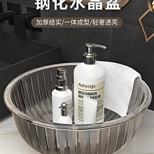 洗臉盆家用加厚透明洗腳盆洗衣塑料盆女生洗屁股學生宿舍水盆小浩 歷史價格詳細信息