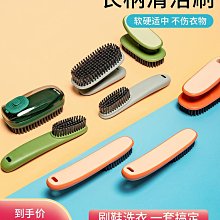多功能家用洗衣刷 洗鞋刷 衣服 鞋子 清潔刷 刷子 衣物 歷史價格詳細信息