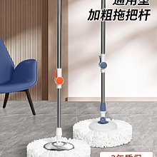 旋轉拖把【60293】懶人拖把 不鏽鋼拖把 手壓式拖把 拖把 拖地掃地 清潔 免手洗拖把 拖把脫水 懶人拖 手壓脫水 歷史價格詳細信息