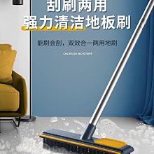衛生間刷地刷子子長柄浴室地板家用硬毛清潔瓷磚無死角廁所洗地-琳瑯百貨 歷史價格詳細信息