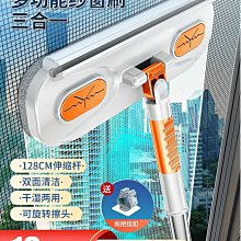 免拆洗紗窗刷清洗神器擦玻璃家用清潔刷金剛刷洗專用工具雙面刮網-緻雅尚品 歷史價格詳細信息