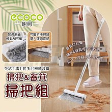 打掃神器隙縫除塵刷 歷史價格詳細信息