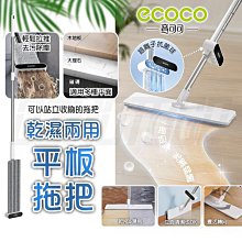【拖把組】乾濕兩用 免手洗 拖地神器 懶人拖把 不鏽鋼旋轉拖把 歷史價格詳細信息