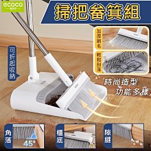 意可可 ECOCO｜黏毛器 可撕替換 黏毛滾輪 除塵滾輪 黏毛滾筒 除塵器 黏毛紙 滾筒黏毛器 除塵 毛髮 清潔 歷史價格詳細信息