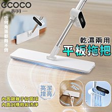 ecoco｜置物推車 收納推車 廚房推車 置物架 收納架 零食櫃 置物櫃 收納盒 手推車 書包收納架 縫隙收納架 收納櫃 歷史價格詳細信息