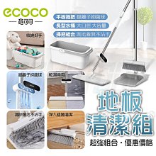【拖把組】乾濕兩用 免手洗 拖地神器 懶人拖把 不鏽鋼旋轉拖把 歷史價格詳細信息