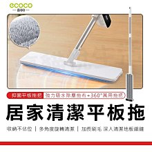 ecoco 家用清潔抹布 洗碗布 廚房抹布 吸水抹布 清潔抹布 玻璃 擦拭布 吸水布 擦手布 抹布 清潔 歷史價格詳細信息