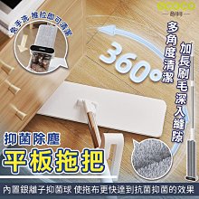 平板拖把 清潔車 掃街車 手推拖把 不沾手拖把 手推式掃地機 B-MCC100 歷史價格詳細信息