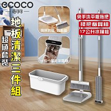 ecoco｜置物推車 收納推車 廚房推車 置物架 收納架 零食櫃 置物櫃 收納盒 手推車 書包收納架 縫隙收納架 收納櫃 歷史價格詳細信息