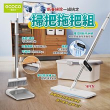 平板拖把 清潔車 掃街車 手推拖把 不沾手拖把 手推式掃地機 B-MCC100 歷史價格詳細信息