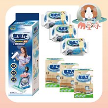 M星球【PetBest】小動物機能錠 20錠/盒 歷史價格詳細信息