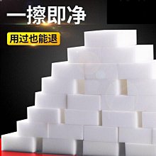 海能量玻璃清潔液 500g 歷史價格詳細信息