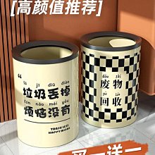 垃圾桶家用客廳臥室廁所衛生間便紙桶帶蓋大容量腳踏式廚房收納桶【Misaki精品】 歷史價格詳細信息