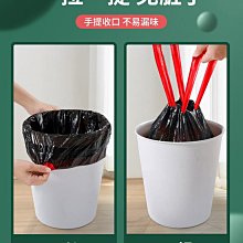 抽繩垃圾袋家用手提式加厚收口大號黑色彩色背心式廚房~爆款 歷史價格詳細信息