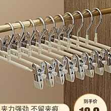 襪架 襪夾 曬襪 多功能 旅行衣架 衣架夾 雙層 曬襪架 帽子夾 三層 內衣架 晾衣夾 防風夾 衣櫃收納 曬衣夾 曬衣 歷史價格詳細信息