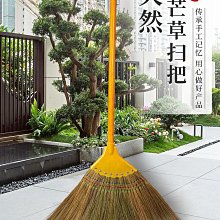 掃把簸箕套裝組合不粘頭發軟毛掃地神器家用垃圾鏟大笤帚夢歌家居館 歷史價格詳細信息