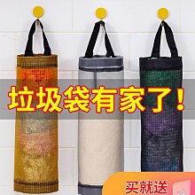 壁掛式垃圾袋塑膠袋收納盒 內褲內衣襪子收納盒 歷史價格詳細信息