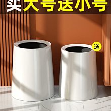 垃圾桶家用客廳臥室廁所衛生間便紙桶帶蓋大容量腳踏式廚房收納桶【Misaki精品】 歷史價格詳細信息