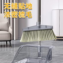 掃把 簸箕 畚箕加厚鐵簸箕室外手工白色鐵皮畚斗鍍鋅鐵畚箕戶外垃圾鏟 歷史價格詳細信息