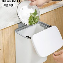 廚房垃圾桶壁掛家用帶蓋收納桶廁所衛生間客廳紙簍掛式廚余衛生桶~晴天 歷史價格詳細信息
