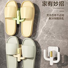 浴室拖鞋架 壁掛式免打孔免釘無痕壁掛 衛生間拖鞋鞋架 掛式宿舍收納 可愛表情收納鞋盒鞋架 歷史價格詳細信息