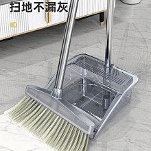 掃把簸箕套裝家用撮箕笤帚單個旋轉刮水器不沾頭毛發干濕掃地掃帚超夯 精品 歷史價格詳細信息