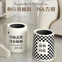 垃圾桶家用客廳臥室廁所衛生間便紙桶帶蓋大容量腳踏式廚房收納桶【Misaki精品】 歷史價格詳細信息