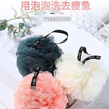 起泡沐浴球搓背巾  現貨 蝦皮直送 歷史價格詳細信息