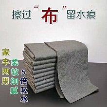 無水印魔力布 /2入組 550-PC3040 歷史價格詳細信息