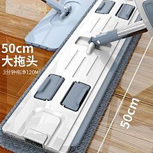 拖把家用一拖凈拖把平板拖夾固式替換布干濕兩用拖布家用瓷磚地磚 歷史價格詳細信息