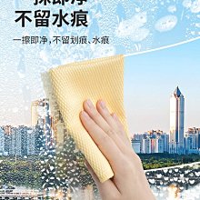 魚鱗抹布加厚加大家務清潔布擦玻璃專用吸水不掉毛不留痕清潔神器~特價 歷史價格詳細信息