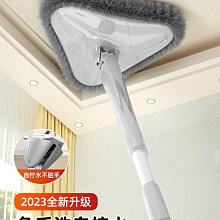 (自擰水三角拖把)（360度旋轉家用輕便）抖音萬能旋轉小拖把多功能可伸縮迷你拖把清潔三角擦家用衛生神器 歷史價格詳細信息