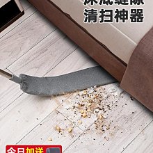 床底清掃神器伸縮縫隙灰塵刷-伸縮款(1入)【小三美日】禁空運／限宅配 DS004365 歷史價格詳細信息