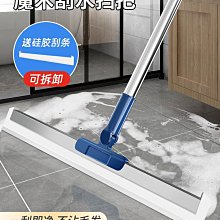 魔術掃把家用刮水器單個衛生間掃地掃帚刮地板掃頭發掃水刮水神器夢歌家居館 歷史價格詳細信息