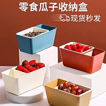 雙層水果籃客廳家用高檔 大容量納米涂層搖擺低碳鋼時尚~ 優惠 限時 歷史價格詳細信息