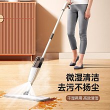 噴水拖把寶家潔P12懶人神器免洗家用廚房衛生間可用墩布不留水漬~特價 歷史價格詳細信息