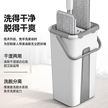 懶人免手洗平板拖把家用刮刮樂一拖凈干濕兩用墩布布室內拖地布~特價下殺 免運 歷史價格詳細信息